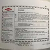 Propilenglicol de Grado Alimenticio Dow Propilenglicol Pg Usp Ep Solvente para Sabores Alimentarios Cosmético Hidratante