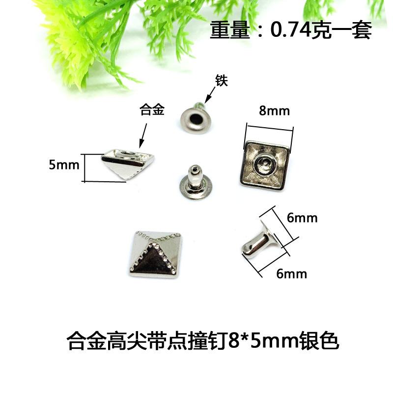 凹点无柄