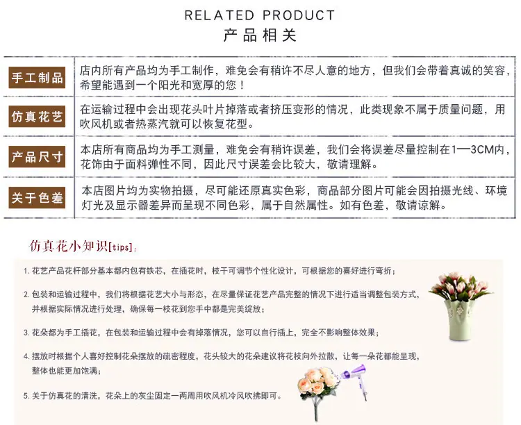 6360561042_2036644323_副本