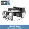 Conjunto de Mesa e Cadeira para Equipe Shengli Moderno Minimalista, Estação de Trabalho para Múltiplas Pessoas, Conjunto Completo de Mobiliário de Escritório, Venda Direta da Fábrica