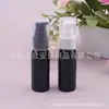 Frasco com bomba de loção preto 30ml, frasco com bomba rosa, frasco dispensador de líquido 30ml, frasco bico de pato, frasco dispensador de sérum, frasco para loção aquosa