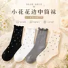 Calcetines de verano a media pantorrilla para mujer, absorbentes de sudor y transpirables, estilo fino de verano, sin costuras, calcetines versátiles a media pantorrilla, calcetines apilables, calcetines de encaje