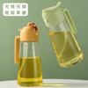 Suministros de cocina para el hogar olla de aceite de doble propósito en spray uno en uno dos en uno olla rociadora de aceite apertura y cierre automático botella de aceite que no gotea