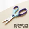 Tesoura de Escritório Personalizável em Aço Inoxidável do Fabricante Original, Adequada para Uso Doméstico, Corte de Borracha e Plástico, Artesanato DIY para Estudantes e Opções ODM Disponíveis