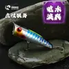 Señuelo para Pesca de Superficie, Lanzamiento a Larga Distancia, Flotante, Salpicador de Agua, Ruidoso, Luminoso, para Lubina y Lucio