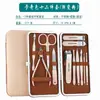 Alicate Diagonal Masculino e Feminino Alemão para Remover Pele Morta, Tesoura de Manicure, Conjunto Completo de Facas para Pedicure, Conjunto Grande de Cortadores de Unha Doméstico