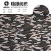 Malla de punto por urdimbre de poliéster directa de fábrica con estampado de camuflaje de jungla pequeña con marca de agua, el punto no se desvanece