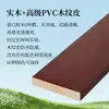 Nova Moldura de Madeira Maciça Estilo Chinês Parede de Fundo de TV Moldura Plana Teto Moldura de Madeira Maciça Linha L Canto de Moldura de Porta e Janela