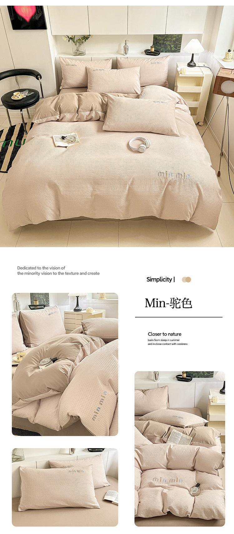 Min-驼色.jpg