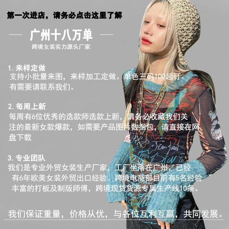 新温馨提示
