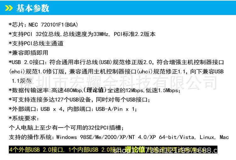 pci 5口USB-91.JPG