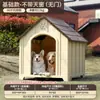 Casa para Perros al Aire Libre para Perros Grandes, Impermeable y a Prueba de Frío, Aislamiento Invernal, Villa Jaula para Perros para el Invierno