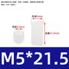 Coluna Espaçadora LED de Nylon Coluna de Isolamento Coluna de Elevação Coluna de Lâmpada LED Suporte de Lâmpada Pilar Coluna de Elevação Manga M4M4.5M5
