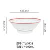 Linha Melamina Tigela para Macarrão Branca Imitação de Porcelana Tigela para Macarrão com Carne Tigela para Macarrão com Óleo Cantina Restaurante Hotel Hotel Comercial Louças