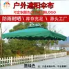 Paraguas de Llave para Exteriores, Reemplazo de Tela para Paraguas de Sombrilla, Tela Superior para Carpa Gazebo, Tela Personalizada para Paraguas Cuadrado de Cuatro Columnas, Tela Impermeable para Toldo