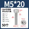 Tornillo de Cabeza Cilíndrica Hexagonal de Acero Inoxidable 304 Dongming Tornillo Extendido M2M2.5M3M4M5M6M20