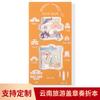 Conjunto de carimbos de viagem Forbidden City Hollow Carimbe este tribunal Vento Toque este órgão Este edital imperial dobrável Dobrável online Pequim vermelha