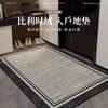 Felpudo de entrada para el hogar, alfombra para sala de estar, alfombra de sisal de imitación de color sólido, antideslizante