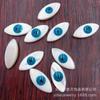 Concha Blanca Concha Ojo de Caballo Fritillaria Gota de Aceite Unilateral Concha Blanca Ojo del Diablo Accesorios de Joyería Hechos a Mano DIY