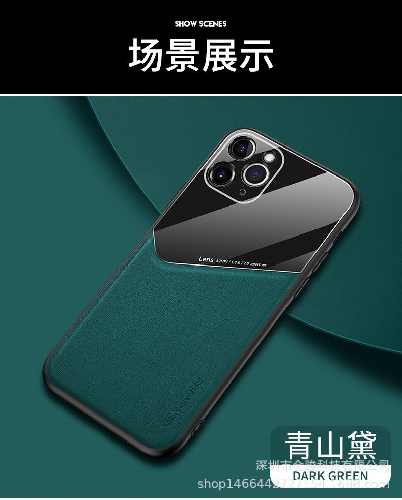 皮纹手机壳_13