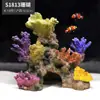 Galhos de Coral Árvore de Ferro do Mar Peixes Vermelhos Pretos Decoração de Aquário Paisagismo Ornamentos Subaquáticos
