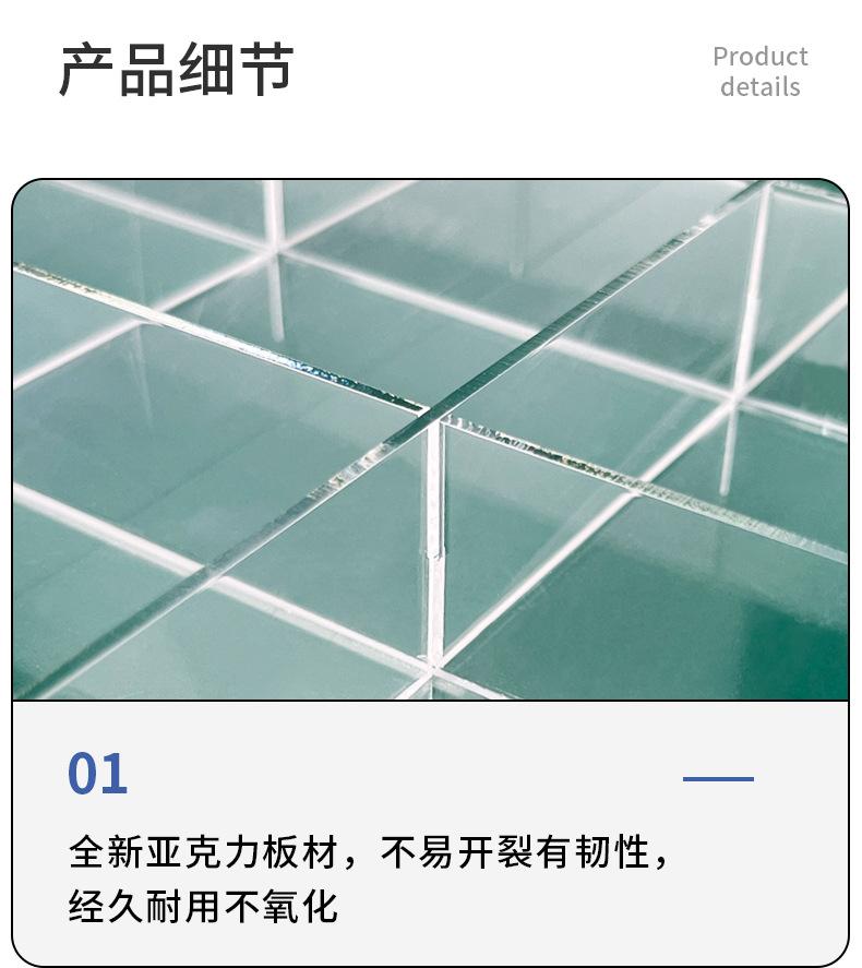 亚克力收纳盒
