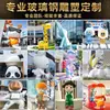 Esculturas de caricatura grandes de fibra de vidrio hechas a medida para uso en exteriores, con personajes de mascotas y animales creativos, populares para sesiones de fotos en redes sociales