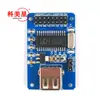 Módulo USB CH376S Módulo de leitura e gravação de disco Módulo de interface host USB