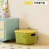 Caja de almacenamiento multifuncional, organizador de artículos diversos, cesta de plástico para dormitorio, ropa interior esencial, calcetines, artefacto de almacenamiento.