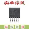 Solo Lm2575S-12 Original To-263-5 Regulador Conmutado Reductor de 2A