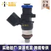 Para Bico Injetor de Combustível Polaris Polaris 0280158258