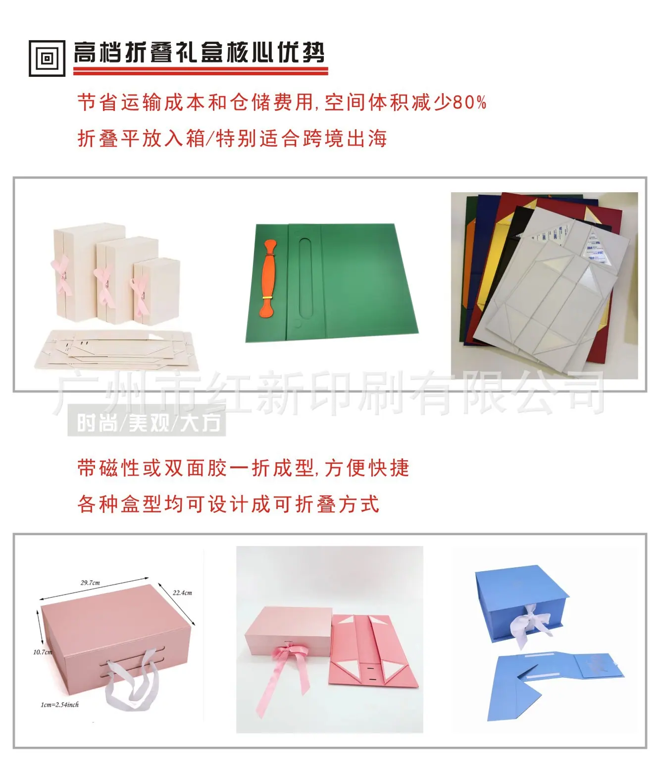 新详情页3