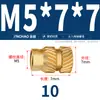 Latón Tierra Ocho Inyección de Fusión Caliente Embutido Estampado Moleteado Doble Paso Inserción Tornillo Tapa Tuerca Manguito Roscado de Cobre M2M4M5