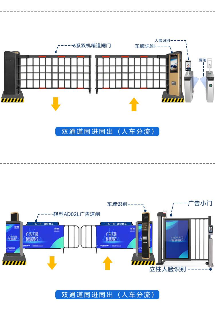 多款产品组合详情页_26.jpg