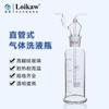 Shuniu Vidrio de borosilicato alto tubo recto botella lavadora de gases cilindro de recolección botella lavadora de Meng 250ml/500ml