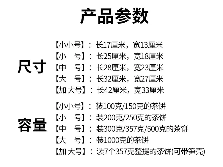 茶饼热缩膜_04.jpg