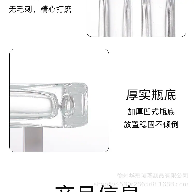 香水