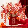 Celebración de Inauguración de Casa, Cubo de la Suerte, Adornos Festivos, Fruta de la Fortuna, Decoración de Inauguración de Casa, Planta en Maceta de Fruta Roja, Decoración de Ceremonia de Entrada de Casa
