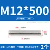 Tornillo de Acero Inoxidable 304 Tornillo Rosca Completa Varilla Roscada M3M5M6M8M10M12M16M20