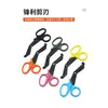 Tijeras de Gasa para Codo de Acero Inoxidable Tijeras para Primeros Auxilios al Aire Libre Camping Tijeras para Vendajes Tijeras Multiusos para Cortar Lona del Hogar