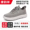 Nuevos zapatos casuales minimalistas para hombre: ligero, cómodo, suave y duradero, perfecto para papás de mediana edad y mayores para caminar y el uso diario