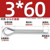 Pasador de seguridad de acero inoxidable 316, Pasador elástico para el cabello, Pasador de resorte, Pasador de inserción, Perno pasador M2M2.5M3M3.2M4M5M6Mm