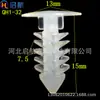 Hebilla de clavo de púas de plástico de nailon con forma de árbol, remache transparente, clavo de goma transparente, tapón de clavo de sauce de 7.5 mm, agujero de 6 m