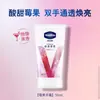Vaselina Crema de Manos Doble Cuidado Especial Hidratante Iluminante Hidratante Aclaradora Reparadora Doble Armadura Protectora Humectante para Mujer Fragancia 50ml