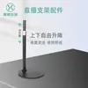 Fábrica de Origen Soporte de escritorio para iluminación en vivo Varilla extensible Varilla telescópica elevable Diente exterior de 1/4 con base de disco