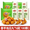 Anjin Taro Camote Comercial Snacks Fritos Congelados Alimentos Ingredientes para Freidora de Aire Cena de Fin de Año Productos Semiacabados