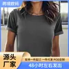 Camiseta de Algodón Puro Manga Corta Cuello Redondo Poliéster Color Puro Lisa para Pareja Hombres y Mujeres Tops Casuales Exportación Transfronteriza Especial