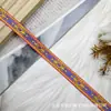 Cinta jacquard geométrica estilo étnico Miao, encaje para ropa étnica minoritaria de Yunnan-Guizhou, accesorio de ribete para dobladillo de falda Hanfu