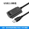 Linha Easy Drive Computador SSD Mecânico de Estado Sólido SATA para leitor USB Unidade Óptica IDE Linha de Dados 3.5"