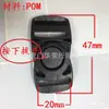 20mm fabricante plástico POM cinta de equipaje hebilla giratoria botón interruptor hebilla hebilla dividida macho y hembra